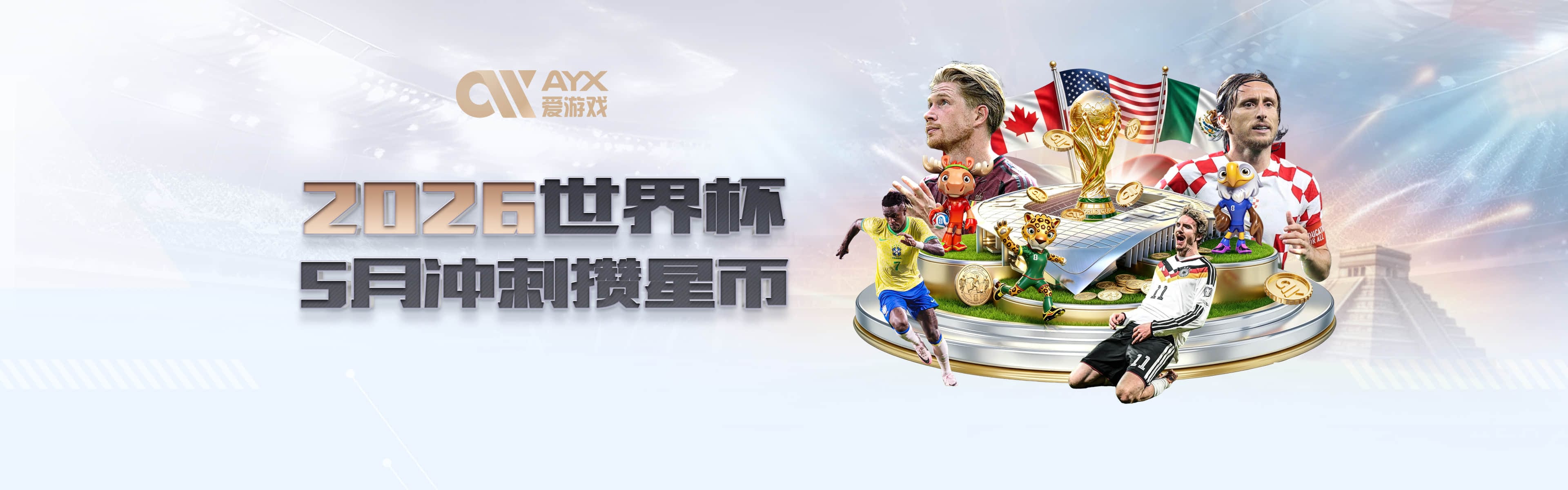 记者：贝蒂斯接触了弗兰