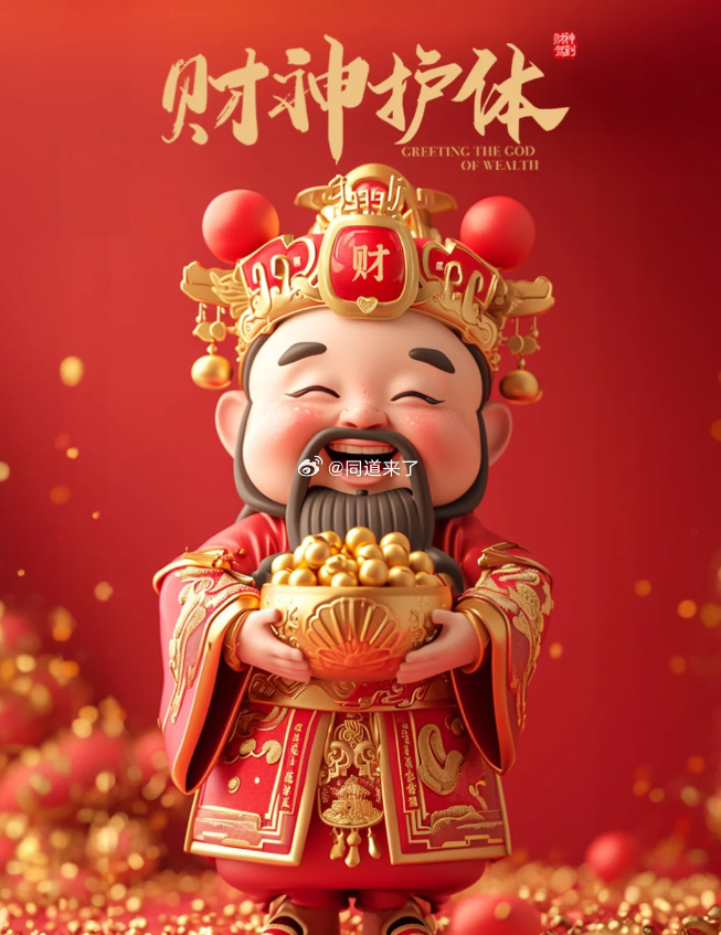 B席自由身加盟皇家马德里