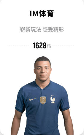 每体：瓦伦西亚已敲定3笔引援，目前各位置仍有明显补强需求