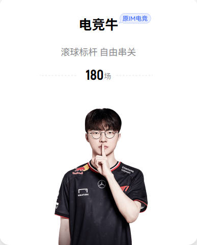 记者：纽卡接近就穆尼奥斯转会达成协议，皇马不会有回购权