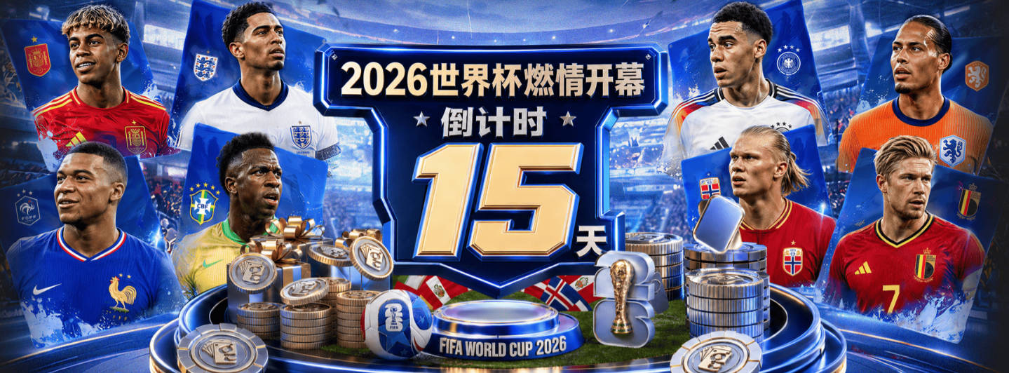 巴尔韦德：上半场我们没有打出训练中的内容，想一口吃下对手